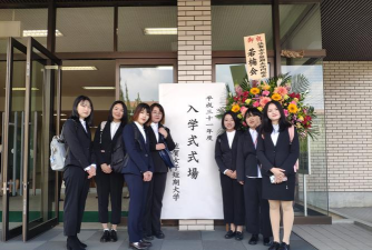饭田女子短期大学