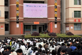邻水县九龙中学