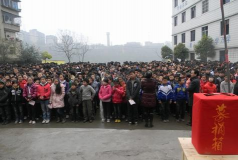 渠县临巴中学