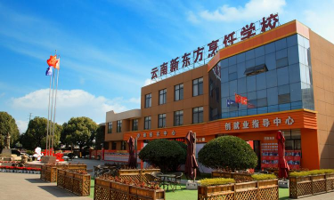 云南新东方烹饪学校