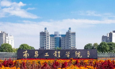 江西水利电力大学