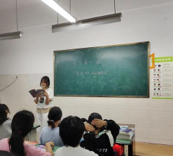 四川岷东初级中学同学会