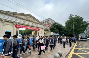 新北市立重庆国中