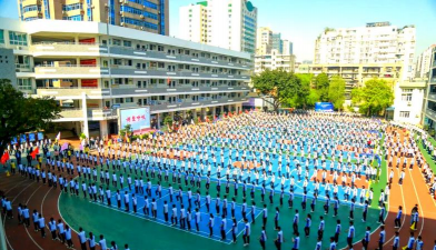 成都市第十一中学