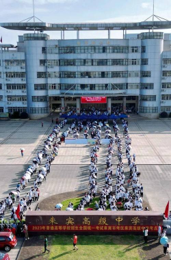 来宾市育才高中