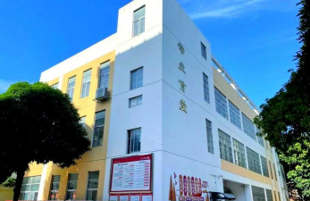 南宁市第二十八中学
