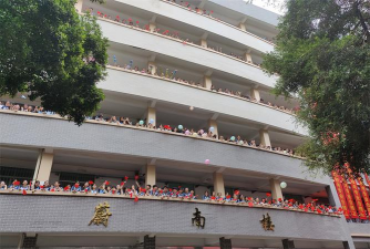 南宁市兴宁区五塘中学