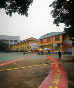 南宁市经纬双语实验学校