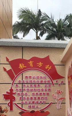 宾阳县武陵中学