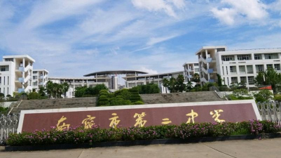 南宁二中