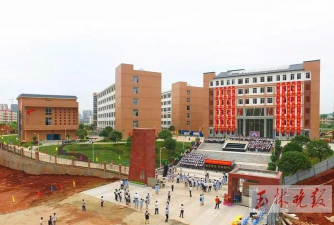 玉林师范学院附属中学