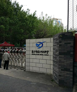 南宁市第二十九中学(初中部)