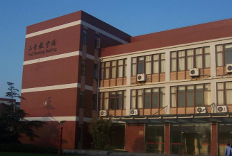 无锡教育学院附属实验中学