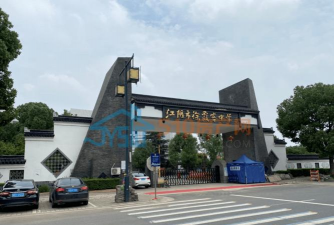 江阴市徐霞客中学