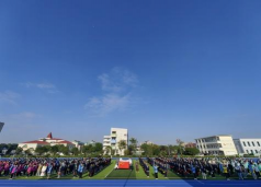 宜兴市新街中学
