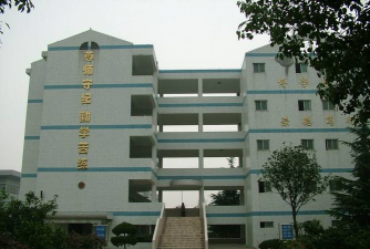 江苏省宜兴市官林第二中学