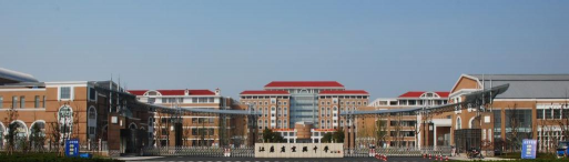 宜兴市归径中学