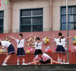 山川中心学校