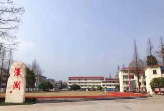 龙游县泽随初中
