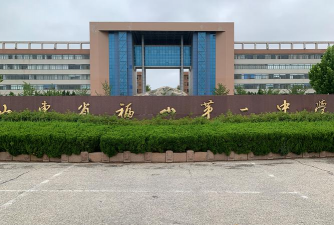 江山市丰足初中