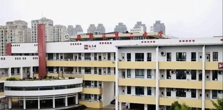 路桥区第二中学
