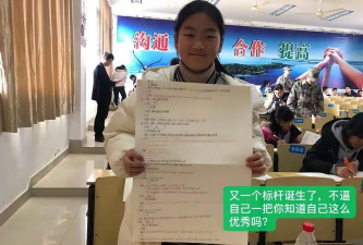 三门县六敖中学