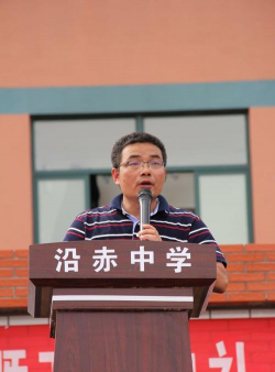 三门县沿赤中学