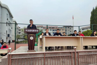 天台屯桥中学