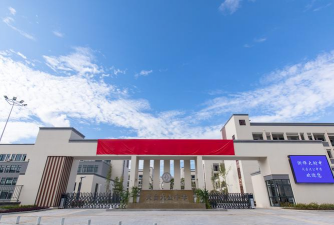 天台福溪中学