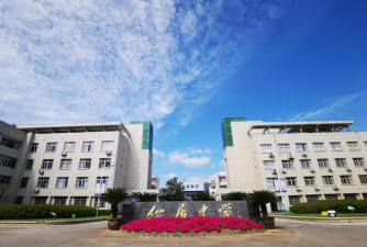 仙居县田市镇初中