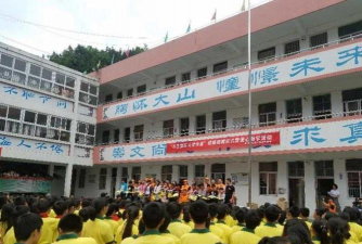 仙居县安岭乡初中