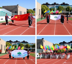 蚌埠市湖滨实验学校