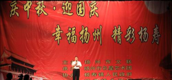扬州市邗江区杨寿镇中心中学