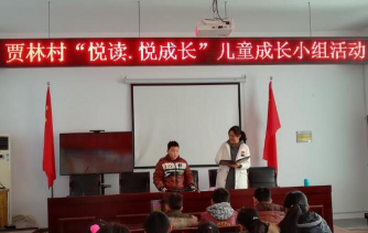 宝应县鲁垛镇中心初级中学