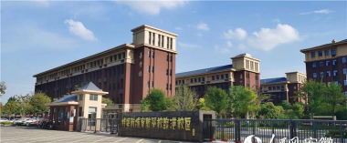 蚌埠市新城区实验