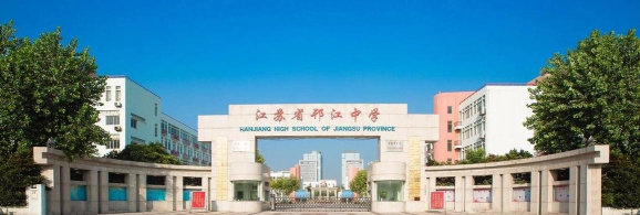 邗江区北洲中学