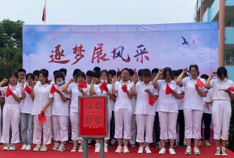 宝应县山阳镇中心初中