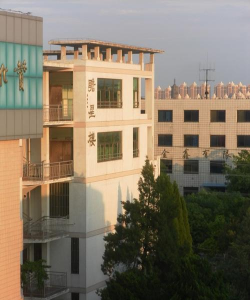高邮市赞化学校