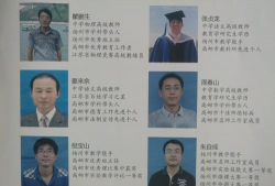 高邮市周山镇初级中学