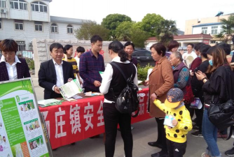 高邮市汤庄镇初级中学