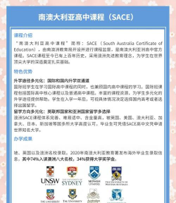 江都市高徐中学