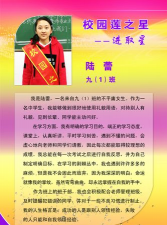 江都市武坚中学