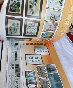 江都市真武中学