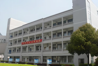 嘉兴市高级中学