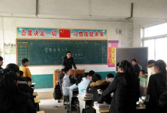 阜阳市颍东区杨楼孜镇杨楼初级中学