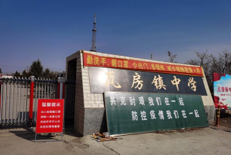 阜阳市颍东区新乌江镇瓦房中学