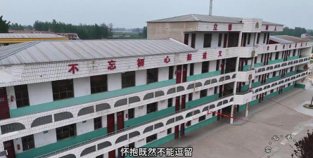 闻集初中