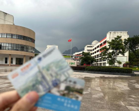 老集镇第三初级中学