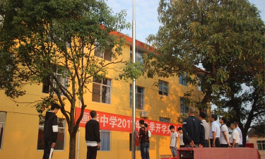 鹰潭市余江画桥中学