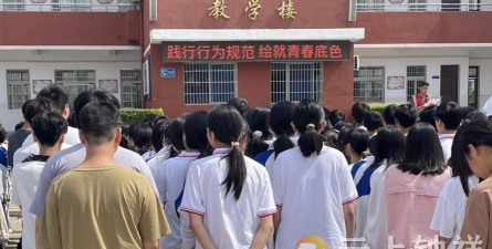 冷水中学